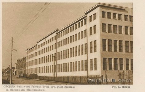 Пабудаваныя ў пачатку 1930-х гг. махарчарня і склады Гродзенскай тытунёвай фабркі